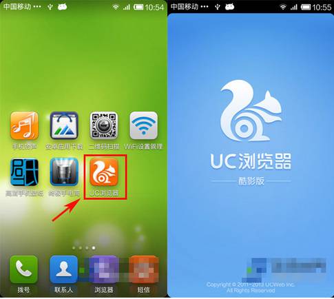 uc网页里的搜索记录删除-uc网页里的搜索记录删除了怎么办