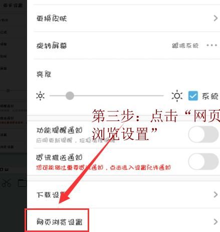 uc网页里的搜索记录删除-uc网页里的搜索记录删除了怎么办