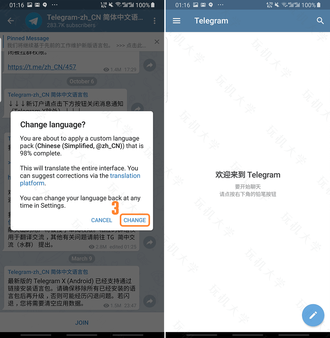 telegram中国不能用-telegram能在中国用吗