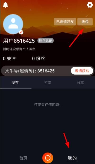 imtoken怎么提现到火-imtoken怎么提现变为现金