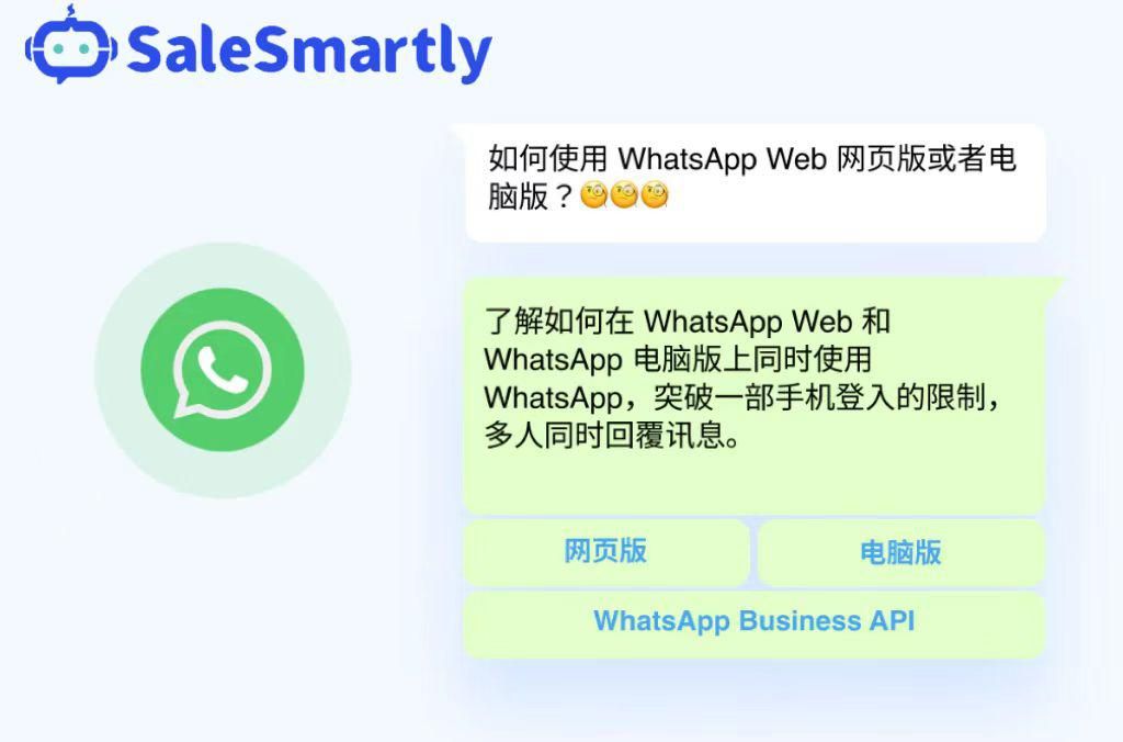 whatsapp网页-whatsapp网页版怎么加好友