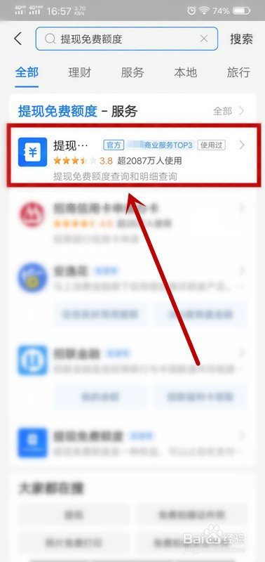 imtoken怎么提现到支付宝-imtoken的钱怎么转到新版本