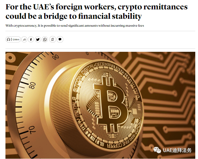 usdt转账手续费-usdt转账手续费多少