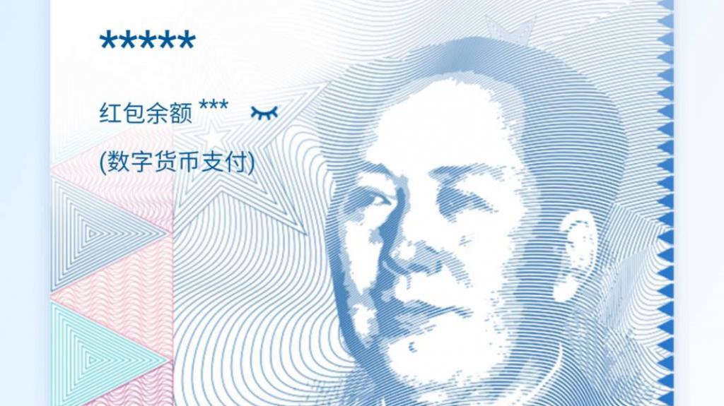 数字人民币-数字人民币怎么把钱转到银行卡