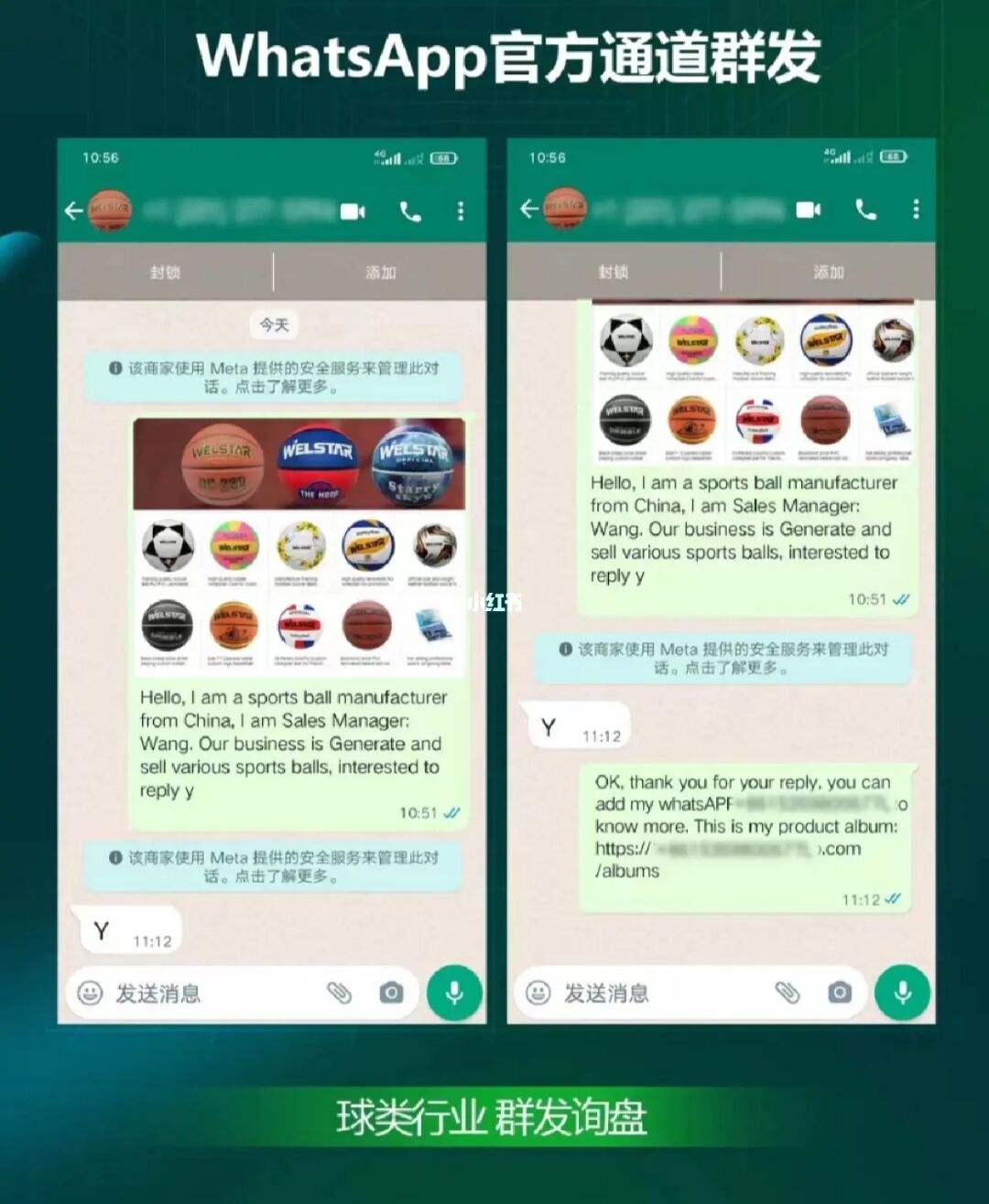 whatsapp要怎么在国内用-whatsapp怎么在国内用不了