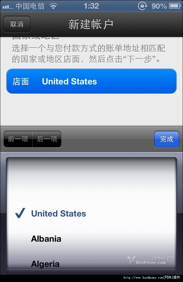 telegreat苹果注册教程-telegreat苹果版怎么注册