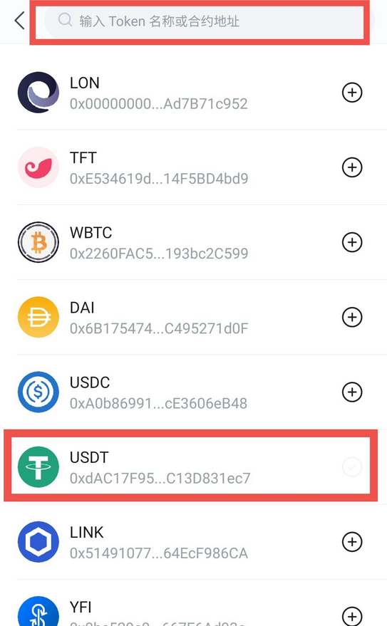 怎样注册usdt账号-怎么注册usdt官网账号