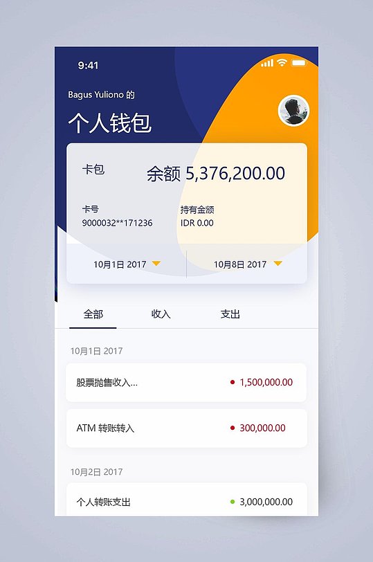 央数钱包aPP是国家平台吗?-央数钱包aPP是国家平台吗?是哪个公司