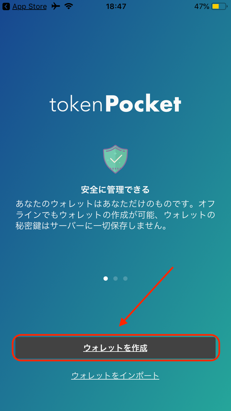 tokenpocket钱包苹果下载的简单介绍