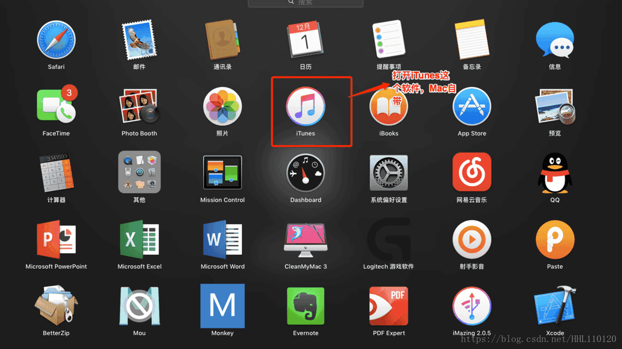 苹果appstore下载正版-apple store正版下载