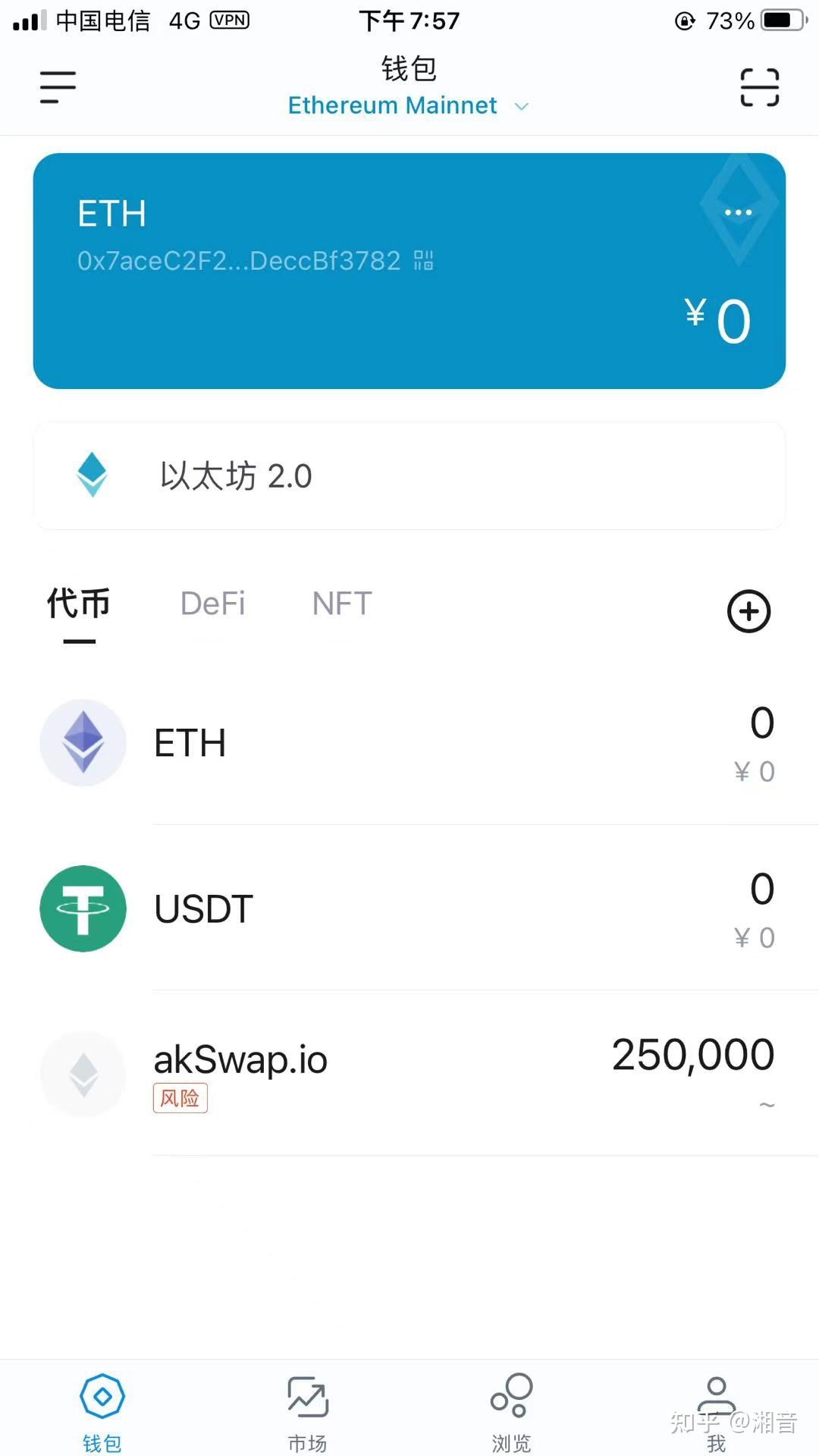 imtoken钱包dapp-ImToken钱包自助兑换USDT到TRX