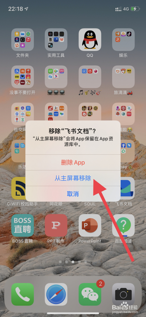 关于纸飞机app苹果版怎么设置成z中文的信息