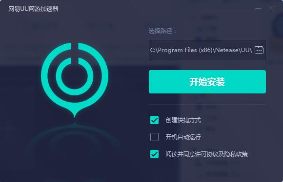 飞机聊天软件用什么加速器-飞机聊天软件用什么加速器可以带上