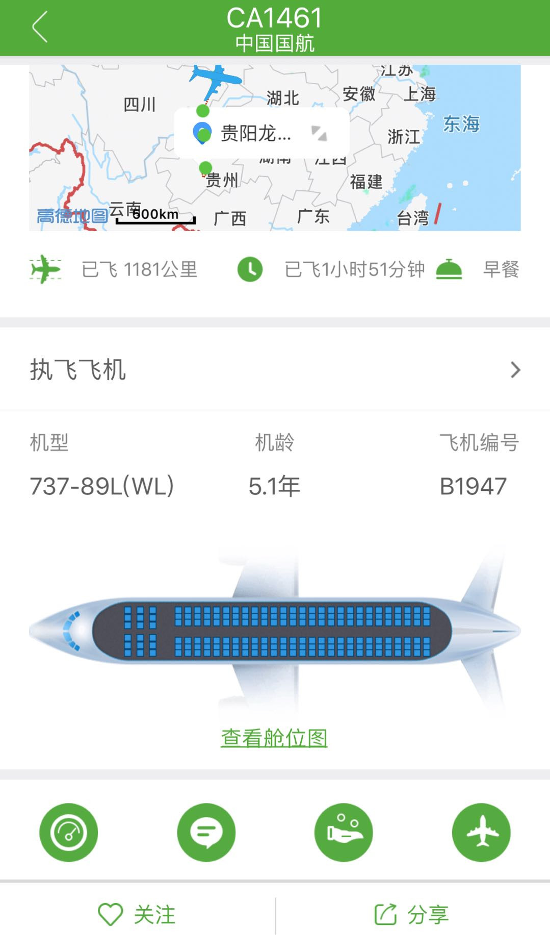 电报在哪里更新-电报怎么修改昵称