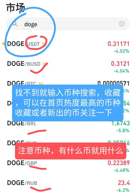 usdt苹果下载-苹果手机下载usdt软件叫什么