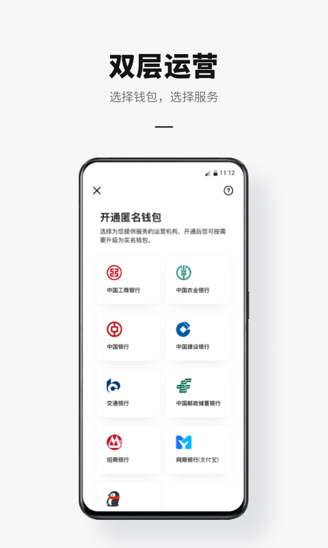 购宝钱包app官网下载安装-购宝钱包app官网下载安装261