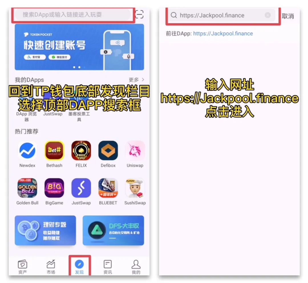 关于小狐狸钱包如何使用TRC20的信息