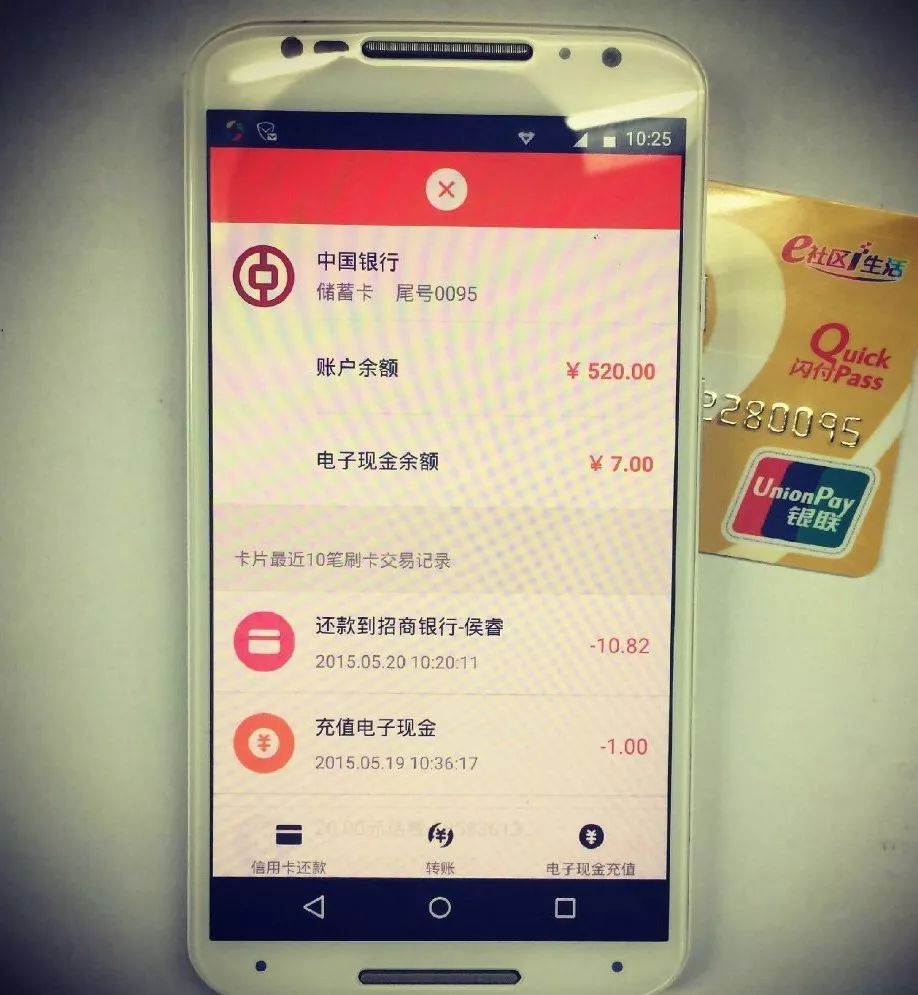 电子货币有几种类型-电子货币有几种类型图片
