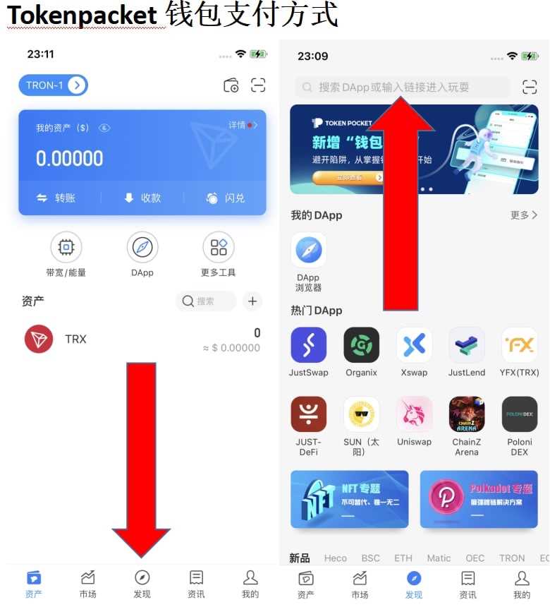 token.im钱包下载-tokenpocket钱包下载官网