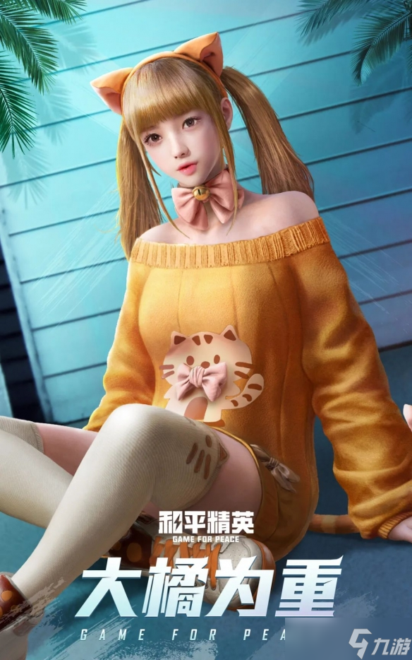 和平精英电报猴-和平精英主播猴子是谁