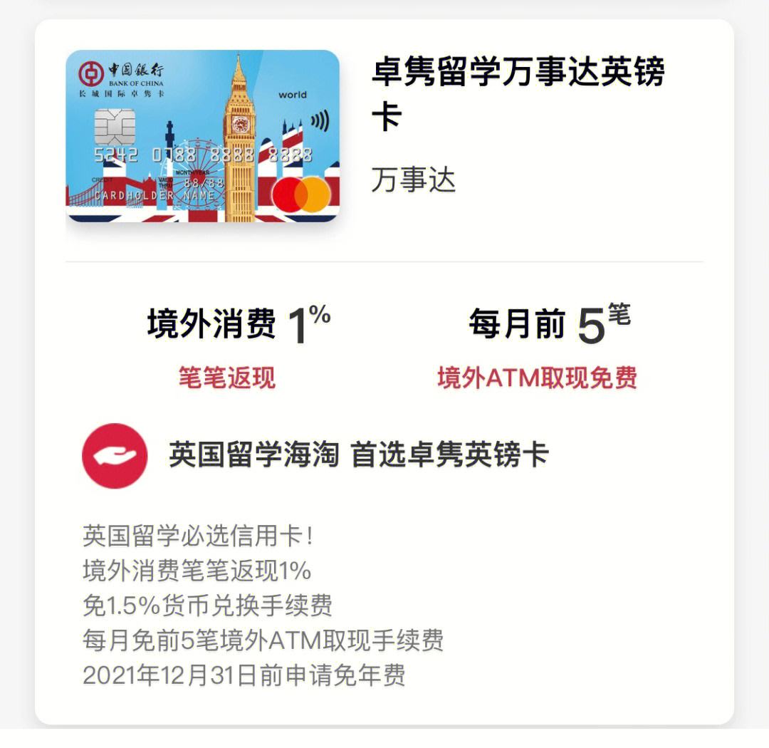 中行全币种信用卡支持哪些国家货币-中国银行全币种信用卡可以在国内使用吗