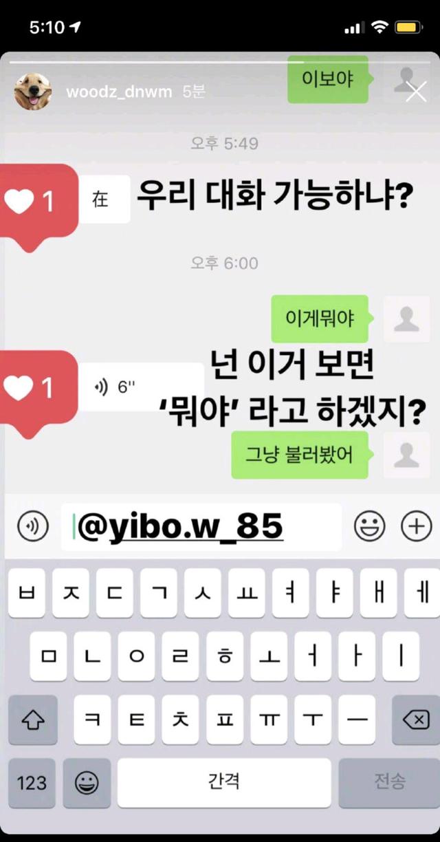 包含instagram怎么读语音的词条