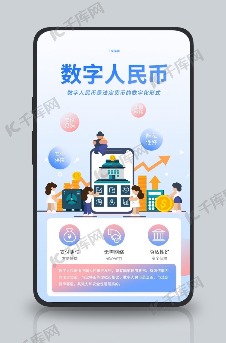 法定数字货币百度百科-法定数字货币和数字货币有区别