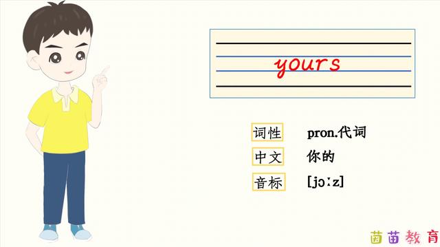imtoken怎么读音发音-imtoken读音中文怎么读