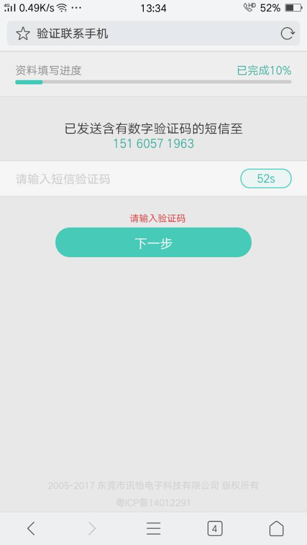 飞机收不到验证码怎么登陆账号-飞机收不到验证码怎么登陆账号和密码