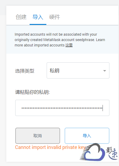 狐狸钱包怎么安装软件-狐狸钱包怎么安装软件的