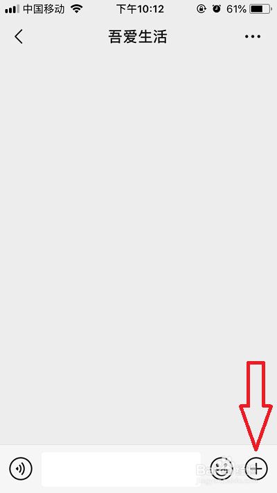 微信一直弹回登录界面-微信老是返回到登录页面