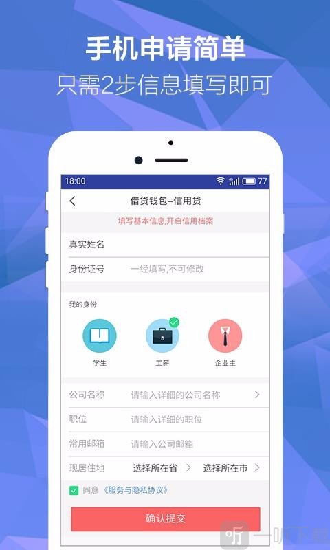 小狐狸钱包app安卓最新版本是多少-小狐狸钱包app安卓最新版本是多少啊
