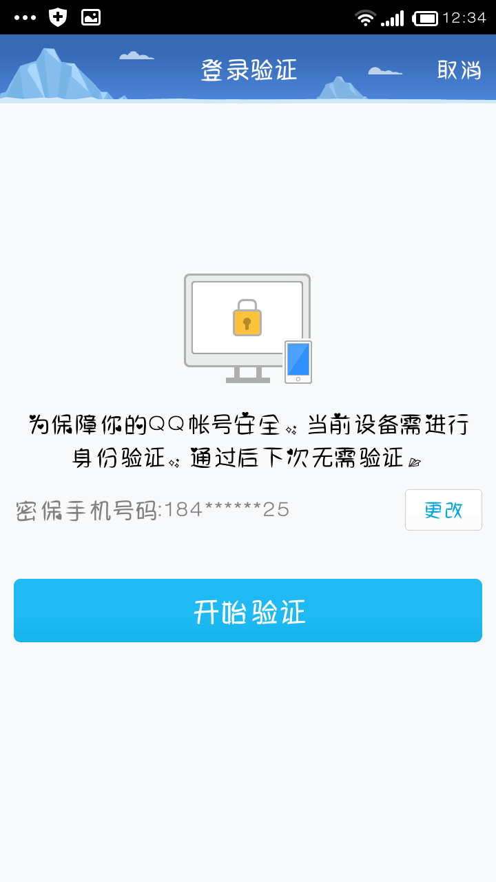 国内注册收不到验证码怎么办-中国手机号注册为什么收不到信息