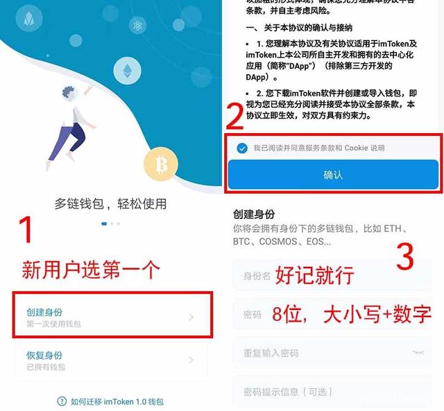 imtoken官网下载版本-imtoken官网下载10