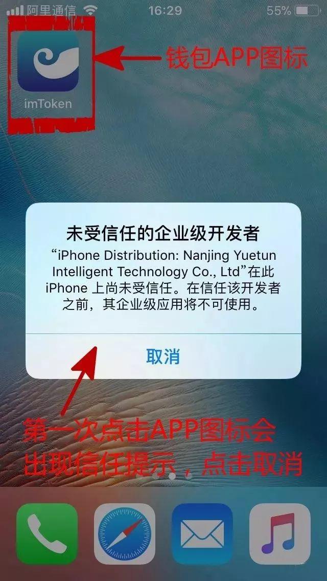 imtoken官网下载地址-imtoken官网下载 tokenim