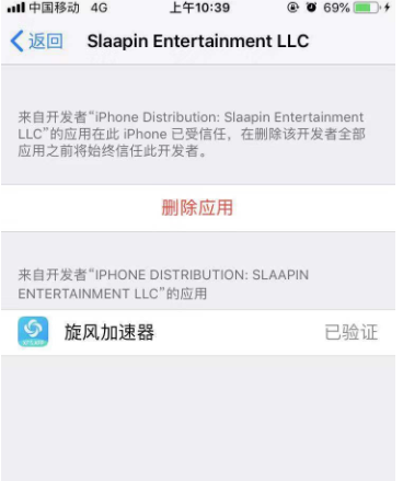 飞机app聊天软件下载加速器-纸飞机app聊天软件下载加速器