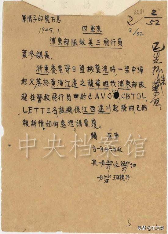 电报怎么改成汉语-电报怎么改成汉语拼音