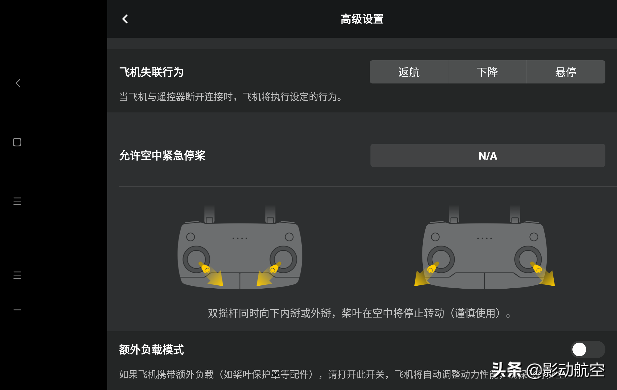 飞机app聊天软件下载怎么注册的-飞机app聊天软件下载怎么注册的啊
