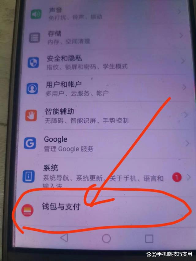 钱包地址怎么找-钱包地址怎么填写?