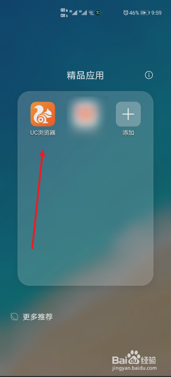 uc浏览器浏览不了网站了-uc浏览器不能浏览网站怎么办