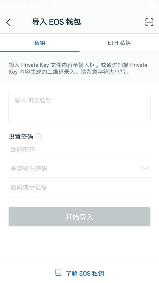 token钱包如何提现-tokenpocket钱包提现