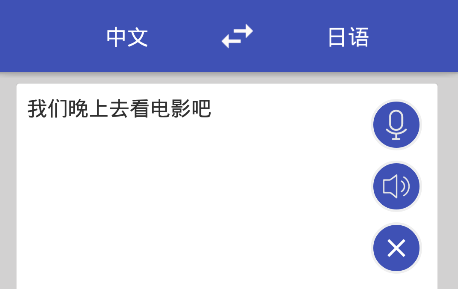 飞机app中文翻译包下载-飞机app中文翻译包下载安装