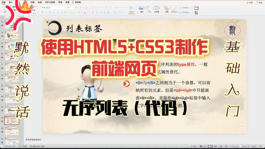 包含电报客服网站代码怎么写的词条