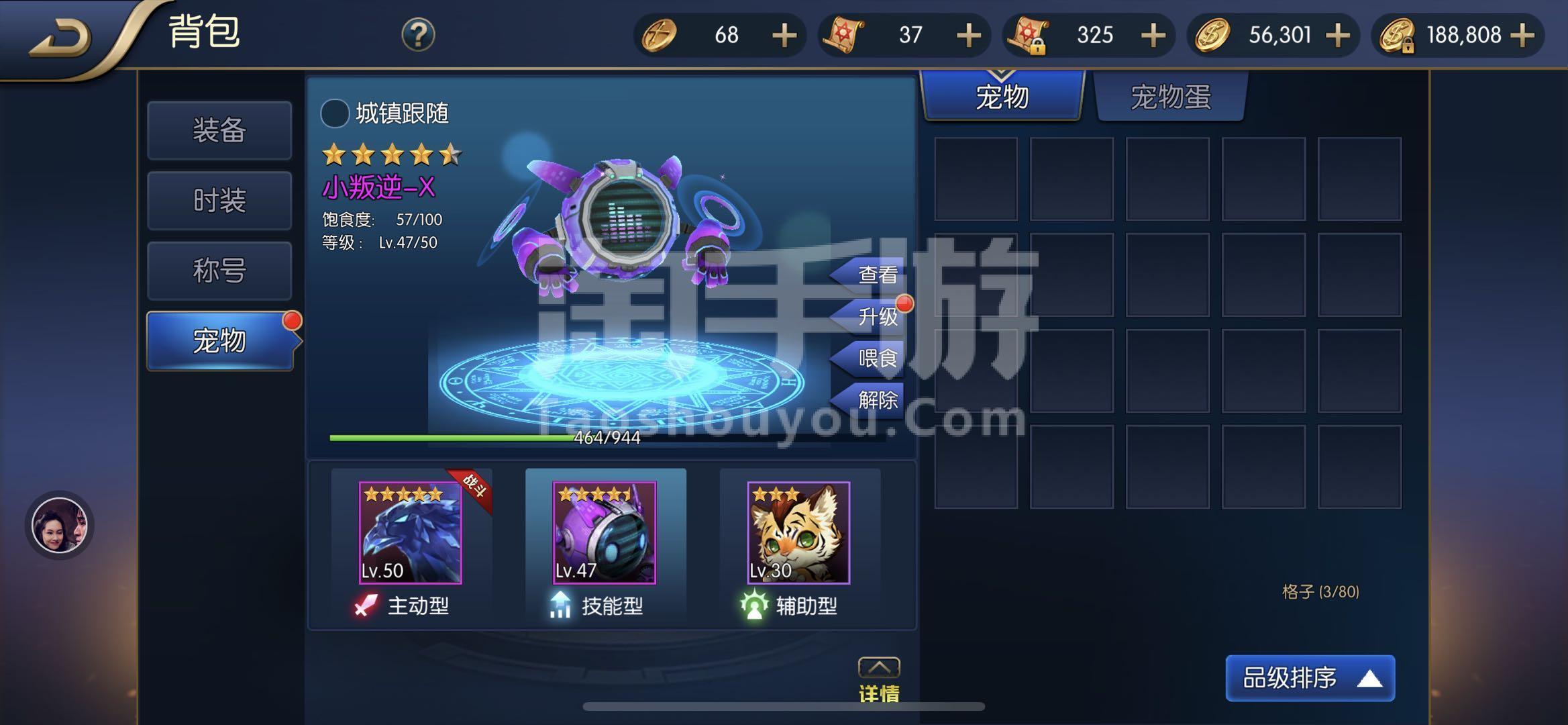 狐狸苹果助手-omofun苹果下载ios