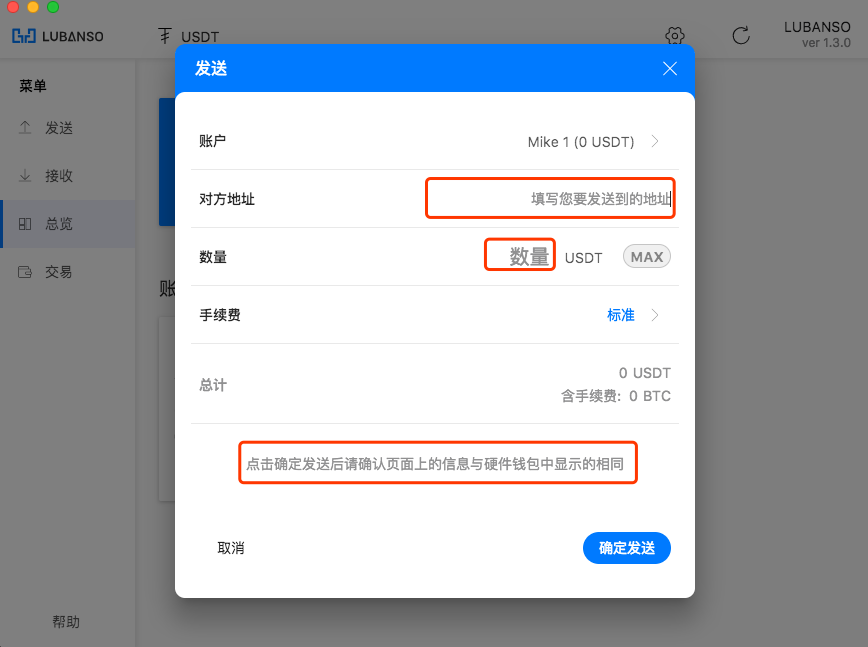 注册usdt钱包-usdt钱包注册教程