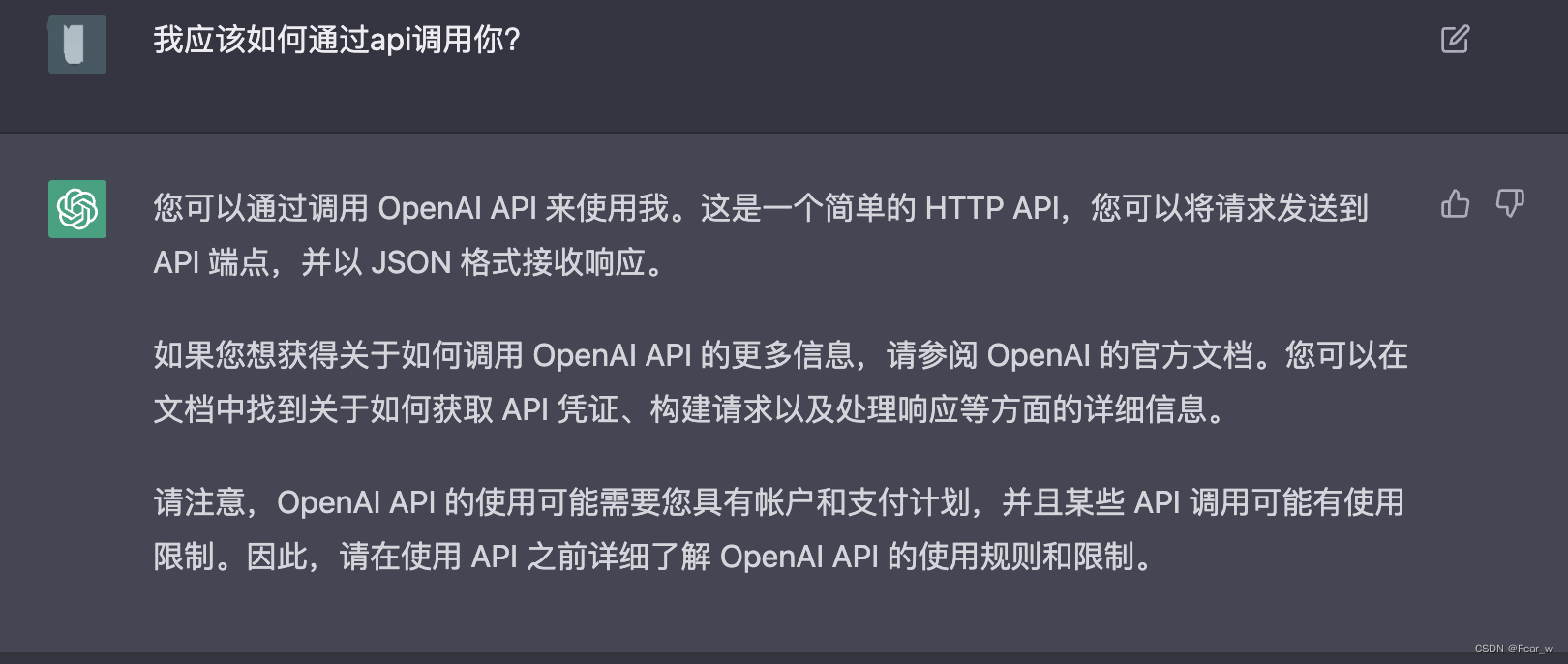 chatgptapi-chatGPTAPI怎么用