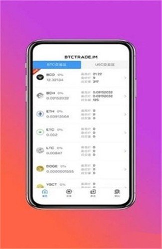 USDT手机版下载-下载usdt手机钱包