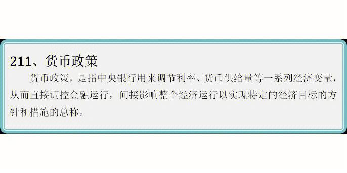电子货币名词解释-电子货币名词解释汇总