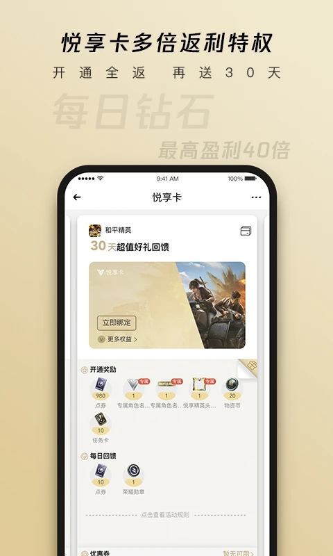 TGapp下载官网-tgapp怎么切换中文