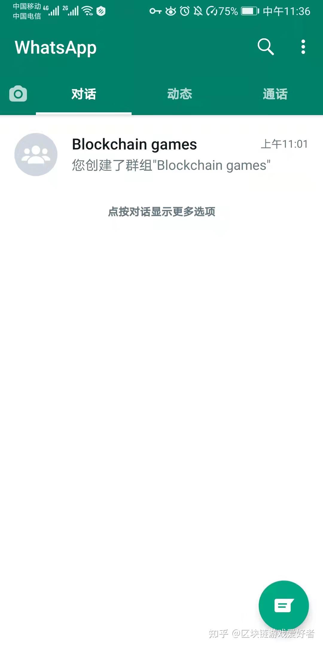 whatsapp大陆手机号可以注册吗的简单介绍